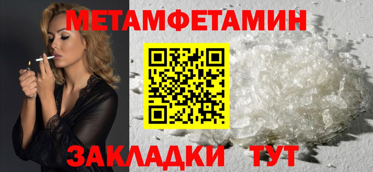 Амфетамин Premium Наро-Фоминск