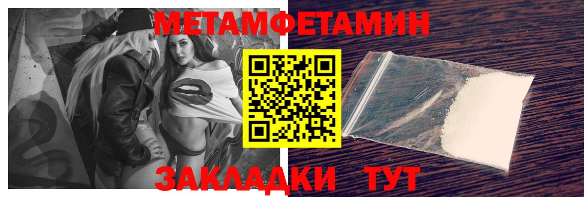 АМФЕТАМИН  Вход с VPN  Наро-Фоминск  АМФ 98% 