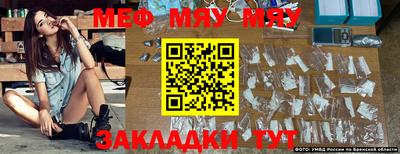 меф VHQ Бугуруслан