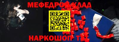 меф VHQ Бугуруслан