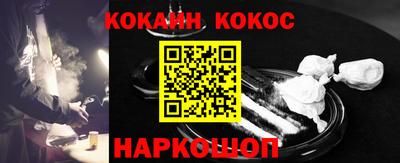 бутик Будённовск