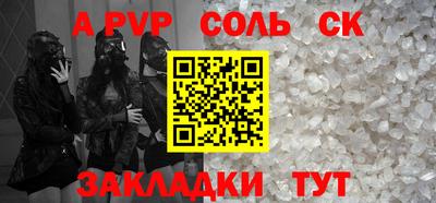 меф VHQ Бугуруслан