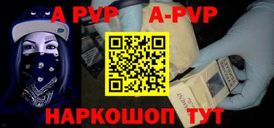 бутик Будённовск