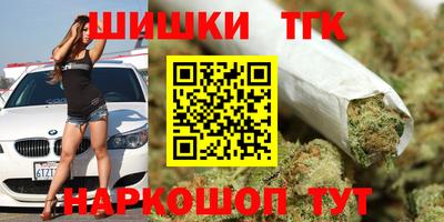 бутик Будённовск