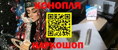бутик Будённовск