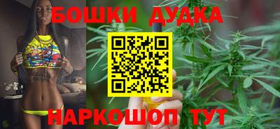 бутик Будённовск