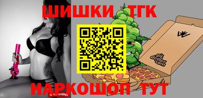 бутик Будённовск