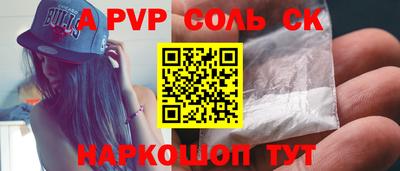 бутик Будённовск