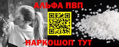 меф VHQ Бугуруслан