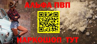 бутират Ивантеевка