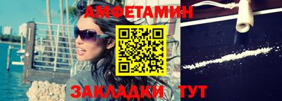 меф VHQ Бугуруслан