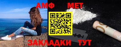 меф VHQ Бугуруслан