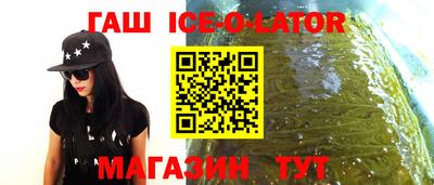 меф VHQ Бугуруслан