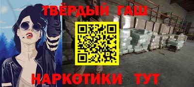 бутик Будённовск