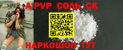меф VHQ Бугуруслан