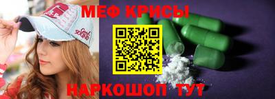 меф VHQ Бугуруслан