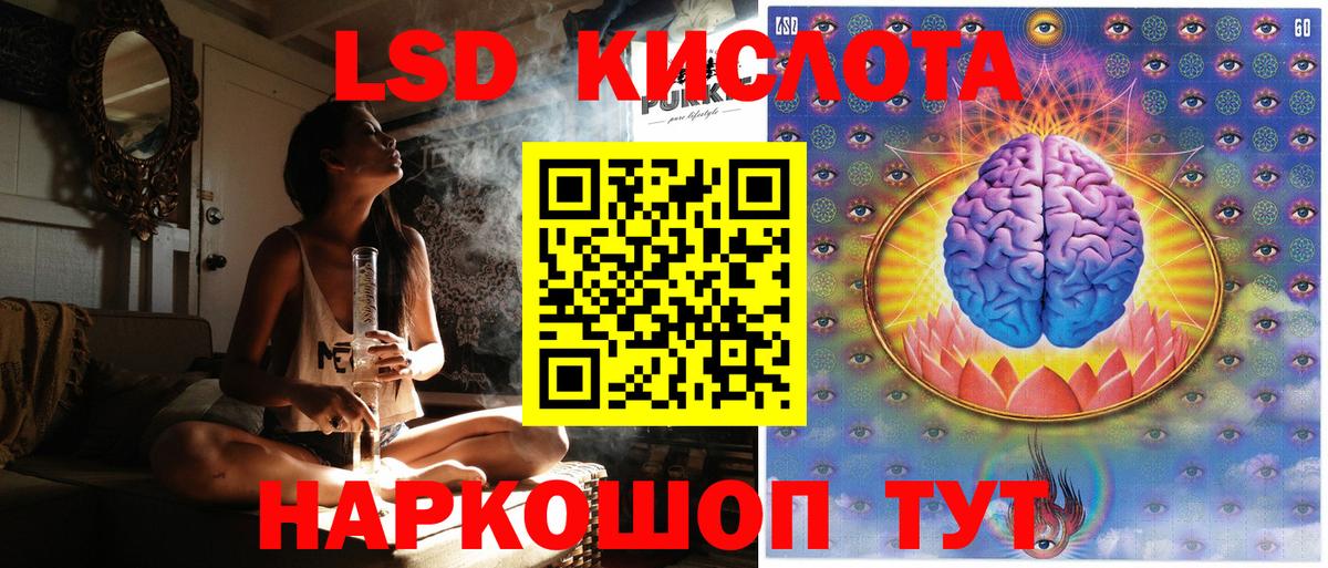 Марки 25I-NBOMe  Марки 25I-NBOMe 1,5мг  Вход с VPN  Марки 25I-NBOMe 1,5мг  Наро-Фоминск 