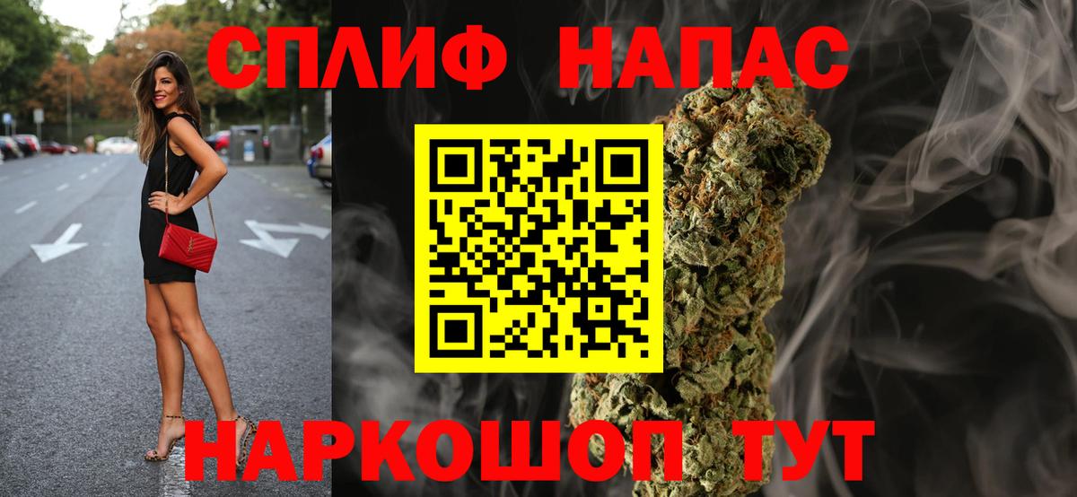 Шишки марихуана LSD WEED Наро-Фоминск