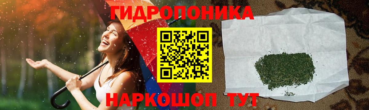 Меф МЯУ МЯУ кристаллы  Кокаин  Каннабис  Наро-Фоминск  Экстази  Вход с VPN  Гашиш  COCAIN 